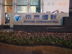 -金夫人One家全家福摄影(光环店)