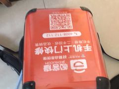 -极客修手机维修·电脑维修·家电维修清洗(五一广场店)