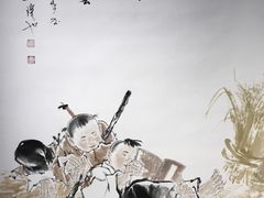 -四川美术馆