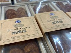 -盒马X会员店(上海森兰商都店)