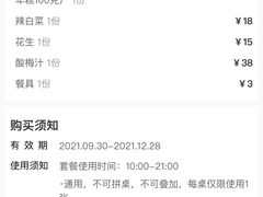 -蟹肉煲蟹肉(阊胥路店)