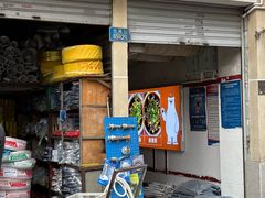 -老丘丘(较场口店)