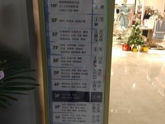 -上海第一八佰伴