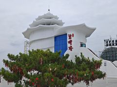 -北戴河碧螺塔海上酒吧公园