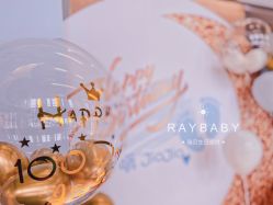 -瑞贝生日派对宝宝宴策划