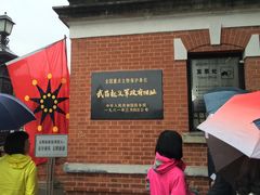-辛亥革命博物院北区