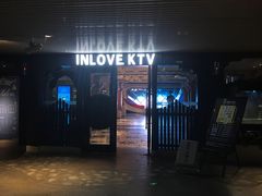 -INLOVE KTV(世博源店)