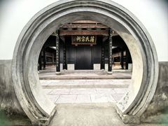 -蒋氏故居