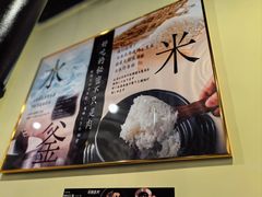 -大阪烧肉BAKA一代(十亩地店)