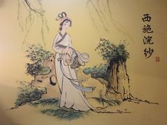 -南楚古都