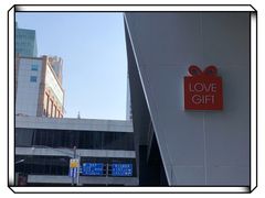 -LOVEGIFT爱礼(八佰伴店)
