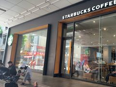 -星巴克(长沙乐和城门店)