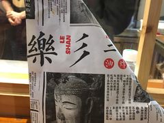 土豆-乐乐姐超级土豆(中关村5号店)