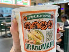 -虎婆冷饮店·海南特色炒冰(三亚湾店)