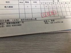 -应超小李飞刀整形