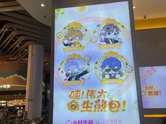 -小杨生煎(深圳岗厦北店)