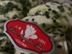 -白玉兰食品甜凤店(合生汇店)