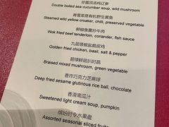 -上海外滩茂悦大酒店