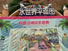 -广州融创水世界