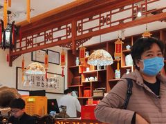 -富华斋饽饽铺·宫廷糕点·伴手礼(护国新天地店)