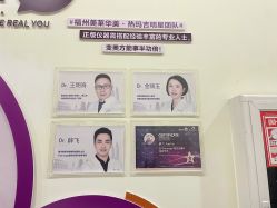 点击看大图 -美莱医疗美容医院