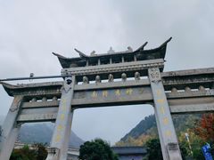 -终南山南五台景区