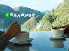 -百色大石围天坑群