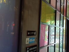 -湘当爱·鲜煮现炒(松岗立业路店)