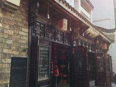 -百年中和祥(三河古镇店)