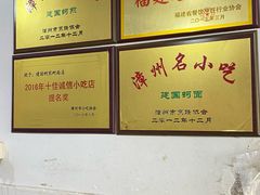 -建国蚵煎蚵面