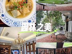-卫鼎轩·曹公馆(鼓楼店)