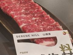 -山缓缓火锅(苏州仁恒仓街店)