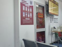 -上海中医药大学附属曙光医院(东部)