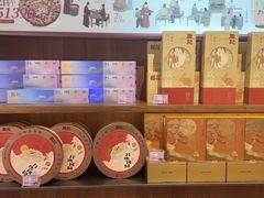 -詹记宫廷桃酥王(芜湖万达店)