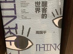 -钟书阁(群光广场店)