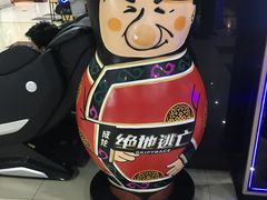 -SFC上影影城(广州店)