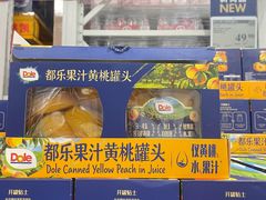 -山姆会员商店(西溪店)