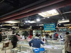 -三叶眼镜城(八佰伴店)