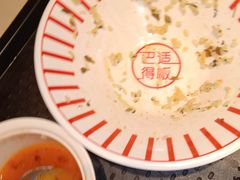 -乡村基(两江新区黄山大道第二餐厅)