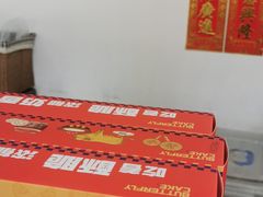 -周大娘牛乳(旧寨古村总店)