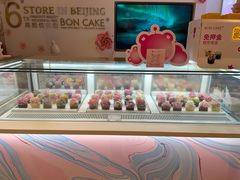 -BON CAKE(华贸购物中心店)