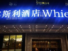 -长沙三景韦尔斯利酒店·Oval全日制餐厅自助餐