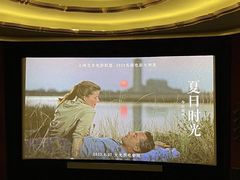 -大光明电影院(南京西路店)