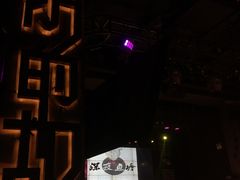 -光阴的故事音乐酒吧(1905店)