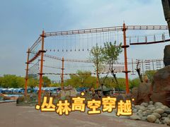 -欢乐水魔方水世界