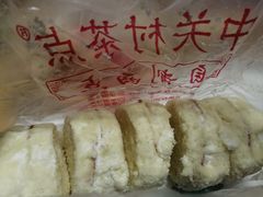 -中关村茶点