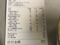 -老三样 · 江西菜馆(前海壹方汇店)