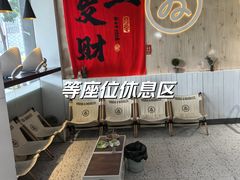 -友达面馆(广州总店)