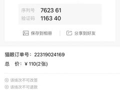 -中影国际影城(东方新天地CINITY店)