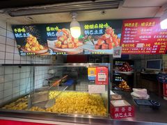 -周签签锅巴土豆(建设路总店)